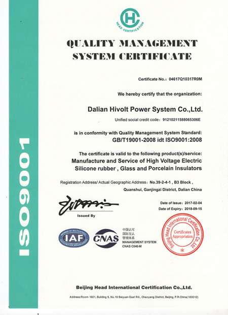 ISO9001 HIVOLT.jpg